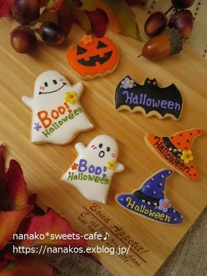 ハロウィンのアイシングクッキー　NO１ - nanako*sweets-cafe♪