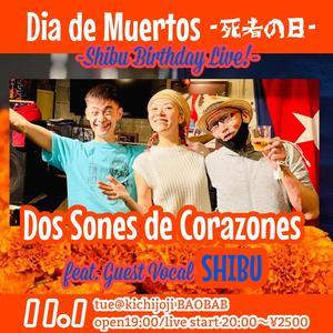 ハロウィンとメキシコ死者の日・吉祥寺ワールドキッチンバオバブ - マコト日記