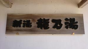 不毛の地 - 