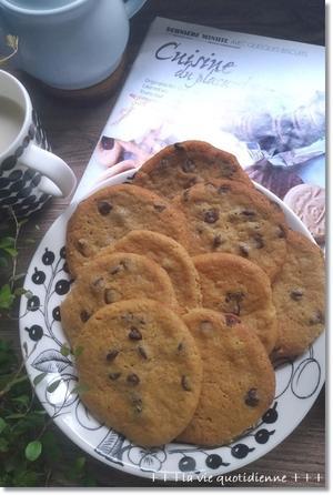 【コストコ】激安クッキー生地を使ってクッキー作り☆受診のために朝からドタバタ - 素敵な日々ログ+ la vie quotidienne +