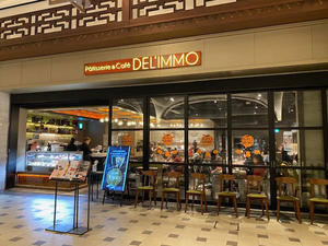 東京（日比谷）：Pâtisserie & Café DEL'IMMO（パティスリーアンドカフェ デリーモ）東京ミッドタウン日比谷店「WAGURI」 - きわめればスカタン