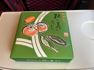 柿の葉ずしヤマト - 茨城のラーメンブログ　 麺'zクラブ