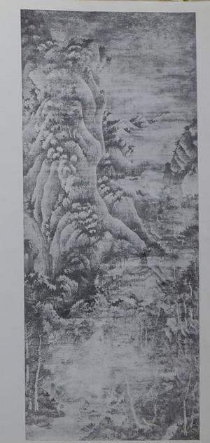 1956年京都で陳仁濤コレクション絵画展 - 