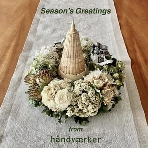 クリスマスリース - handvaerker　~365 days of Nantucket Basket~
