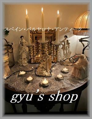 gyu's shopへようこそ！ - スペイン・バルセロナ・アンティーク　gyu's shop