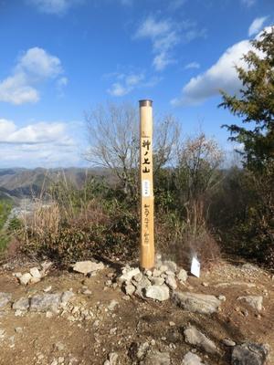 No５71今年の登山収めは岡山和気アルプス - 