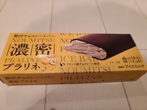アイスクリーム大好き❤️LAWSON　濃密プラリネ - 食品ロス削減料理研究家ブログ行長万里 　日本全国　美味しい話