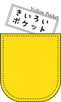 おらのおこめ・・・でカステラ　明日から３日間の営業 - 