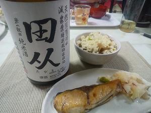 桃川 王松蔵 No 960 純米生原酒 日本酒のおと