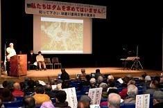 徳山ダム建設中止を求める会事務局長ブログ