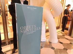 ”オブジェ・サンシュエル“展＠ル・ムーリス（パリ１区） "Objets Sensuels" @ Le Meurice Paris - パリのおいしい日々４