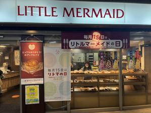 LITTLE MERMAID - 茨城のラーメンブログ　 麺'zクラブ
