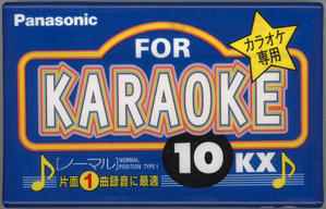 Panasonic RT-KX - カセットテープ収蔵品展示館