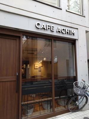 CAFE ACHIM - お弁当と春の空