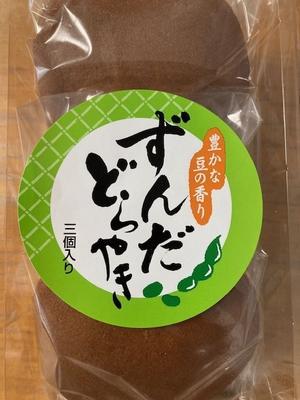「ブラタモリ」足利と、日本のお菓子♪ - ロンパラ！（LONDON パラダイス）