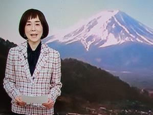 １月３０日、大下容子キャスターの今　＃富士山 - 今日助の直感１行ブログ