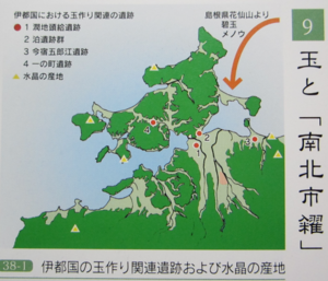 弥生時代を生き残るための糸島の有力者の選択 - 地図を楽しむ・古代史の謎