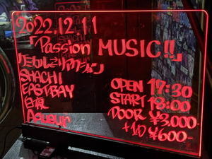 20221211 Live at 名古屋MUSIC FARM - 
