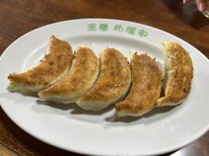 元祖 札幌や - 茨城のラーメンブログ　 麺'zクラブ