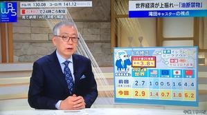 たきた敏幸日記:千葉県議会随一の論客！ 地域を愛し、ふるさとを守る