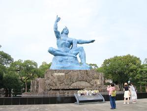 長崎平和記念公園 - 人生・乗り物・熱血野郎