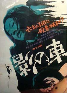 聖なる嘘つき その名はジェイコブ Jakob The Liar 映画 That S Entertainment 聖なる嘘つき その名はジェイコブ Jakob The Liar 映画 That S Entertainment