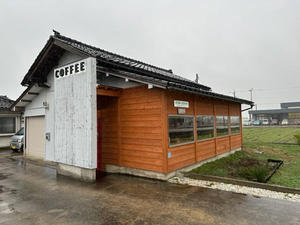富山県（富山市）：4TUNE COFFEE（フォーチュン コーヒー） - きわめればスカタン