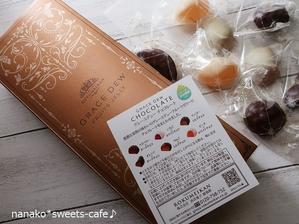 バレンタインデー2023 - nanako*sweets-cafe♪
