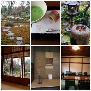 冬の京都旅　③ - 暮らしを紡ぐ2