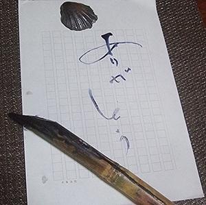 あこがれのキミ - 