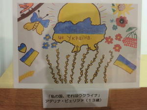 信州・須坂市の「三十段飾り千体の雛飾り」と「ウクライナの子どもたちの絵画展」 - 