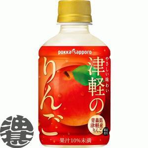 りんごジュースは美味しい？！ - からあげのやおいた