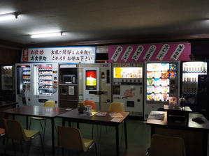 2022.10.07 雲沢観光ドライブインで自販機ラーメン - 