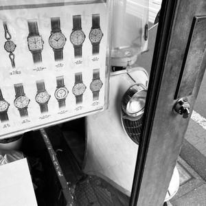 3月21日、22日臨時休業のお知らせ - トライフル・西荻窪・時計修理とアンティーク時計の店