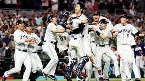 日本代表、WBC優勝！ - - EXTRA LIGHT INFO -