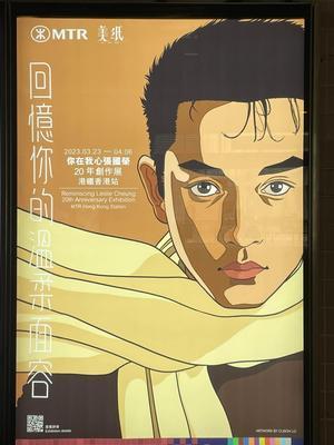 The Four Seasons     (Leslie Cheung Forever)