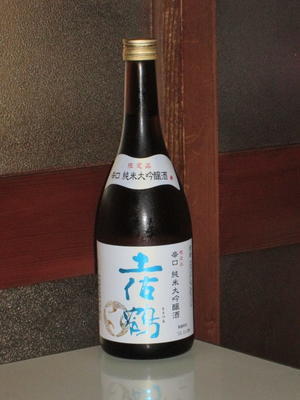 日本酒感想　　土佐鶴　辛口純米大吟醸酒　限定品 - 雑記。