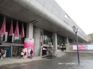 上野公園内の東京文化会館  建築写真 - 足立区リフォーム館・頑張る会社ブログ