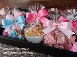 Happy　Birthday＊いつもありがとうのアイシングクッキー - nanako*sweets-cafe♪