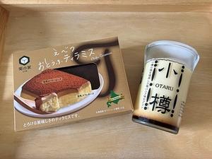 春休み明けて、ありがとう - （株）グッドライフ住宅販売【スタッフDiary】