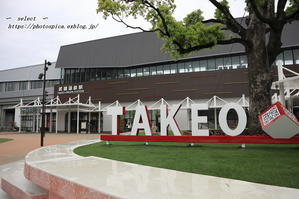 駅～佐賀・福岡の旅～ - Select