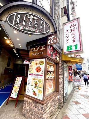 ハンバーグとスパゲティのコンビ+セット♪@BlackBrown（渋谷）今日もエンゲル係数は高め！ - よく飲むオバチャン☆本日のメニュー