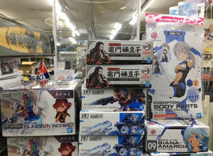 入荷案内と通り会総会 - マルタカヤ模型