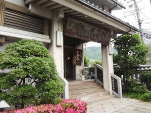 やっと行けた「鶴喜そば」京都山科店。 - 健康で輝いて楽しく４