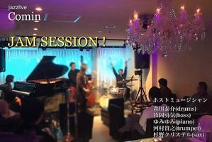 Jazzlive Comin ジャズライブカミン　広島　5月29日カミンジャムセッションです！ - Jazzlive Comin（ジャズライブ カミン）広島  薬研堀のジャズスポット