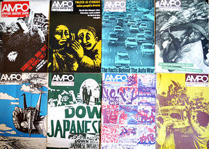 （英文）「AMPO」JAPAN-ASIA QUARTERLY REVIEW　VOL9.No.4〜VOL16.Nos.1-2（8冊一括）1977〜1984年 - 古書 古群洞　kogundou60@me.com