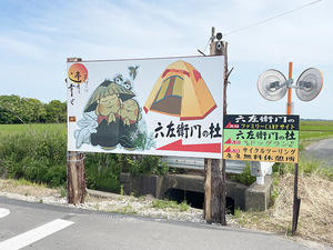 六左衛門ドッグランオープン記念キャンプ - 茨城県 神栖市観光協会 StaffBlog