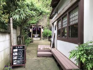 鎌倉　不動茶屋 - ほっぴいこうせい