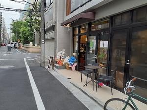 え、新御徒町駅界隈に、新しいどら焼きカフェが．．． - 「美味しい！」が好き