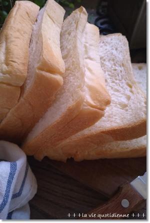 【角食パン】シンプルなパンが良い♪小１王子やっぱり学童でもそうだったか… - 素敵な日々ログ+ la vie quotidienne +
